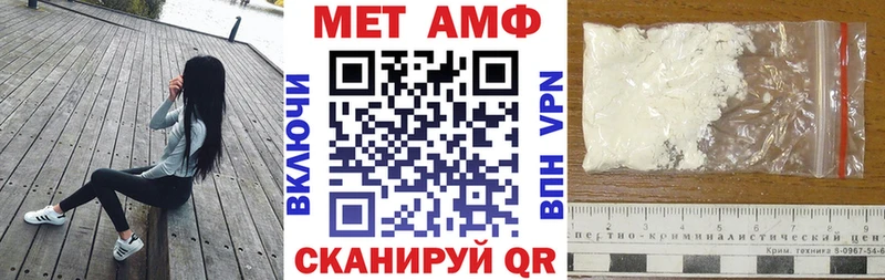 Амфетамин Розовый Октябрьский