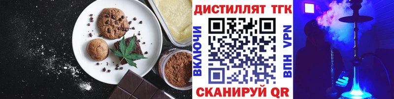 Canna-Cookies марихуана  mega рабочий сайт  Октябрьский  купить закладку 