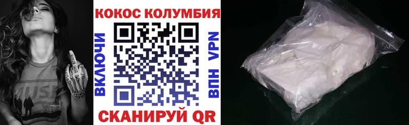 COCAIN VHQ  Октябрьский 