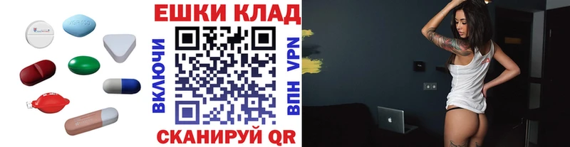 ЭКСТАЗИ MDMA  Октябрьский 
