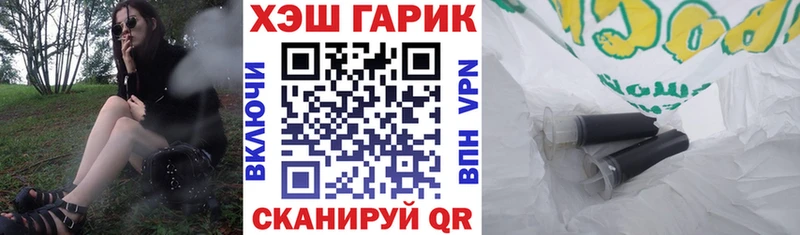 ГАШИШ Premium  продажа наркотиков  Октябрьский 