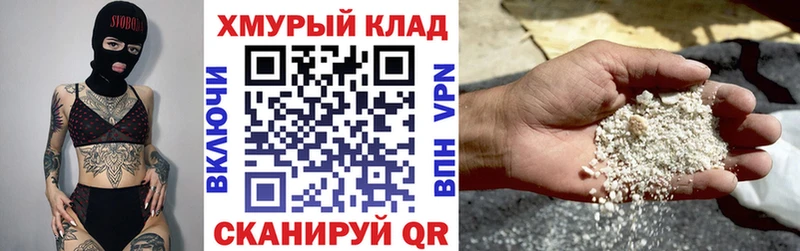 Героин Афган  закладка  ссылка на мегу ТОР  Октябрьский 