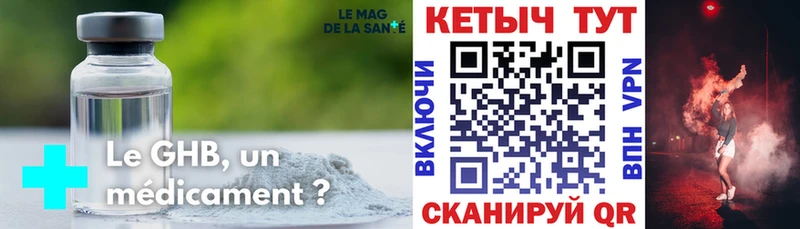 МЕГА зеркало  Октябрьский  КЕТАМИН VHQ  закладка 