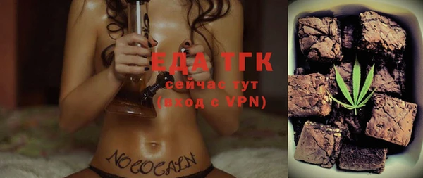 кокаин перу Абаза