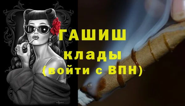 кокаин перу Абаза