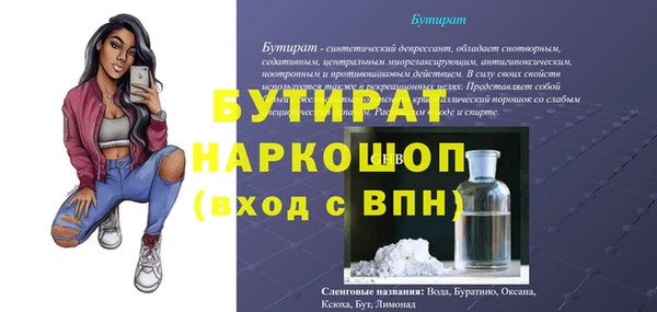 кокаин перу Абаза