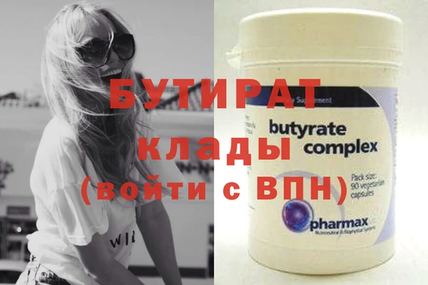 прущие грибы Абдулино