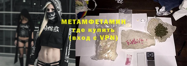 кокаин перу Абаза