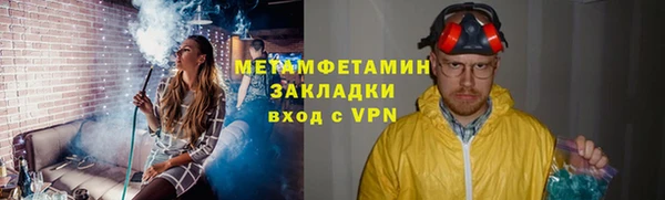 прущие грибы Абдулино