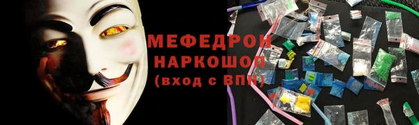 марки nbome Абинск