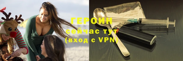 ешки Каменногорск