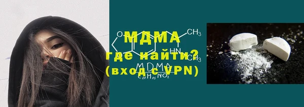 кокаин перу Абаза