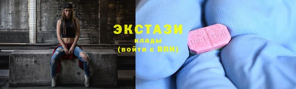 прущие грибы Абдулино