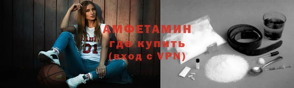 марки nbome Абинск