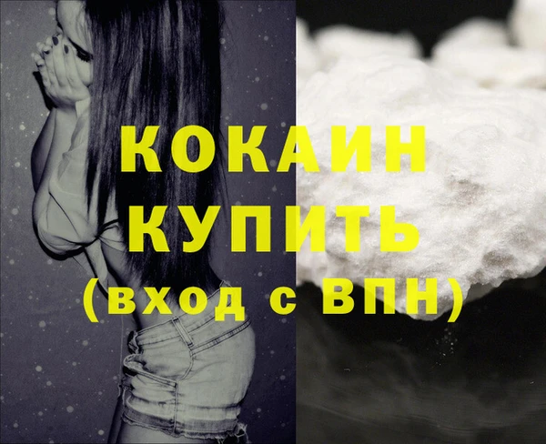 кокаин перу Абаза
