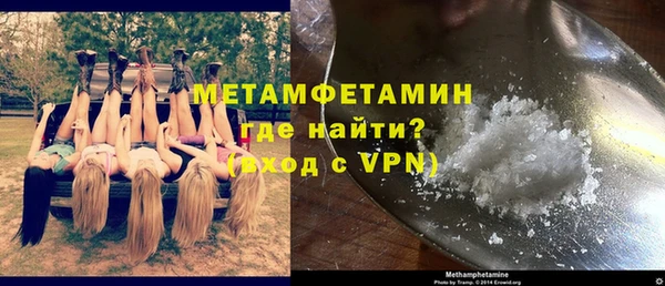 марки nbome Абинск