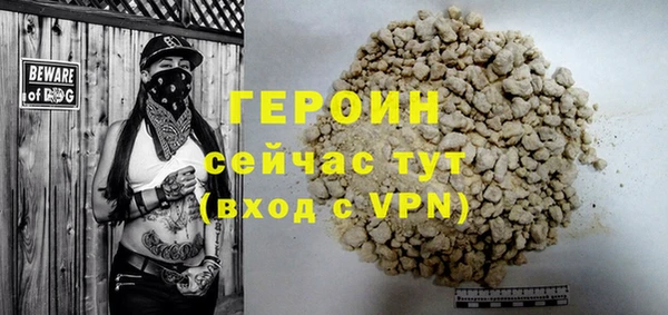 кокаин перу Абаза