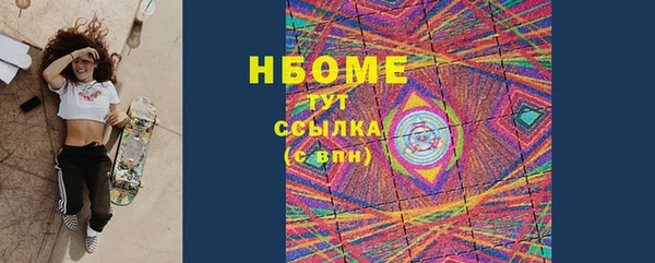 марки nbome Абинск