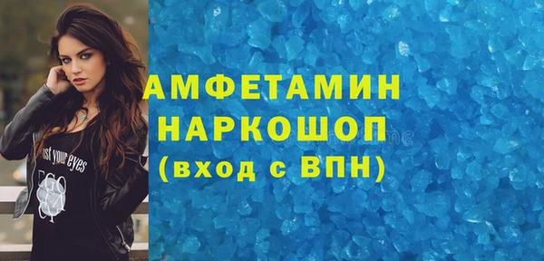 марки nbome Абинск