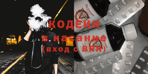 кокаин перу Абаза