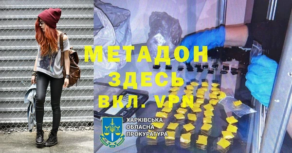 прущие грибы Абдулино
