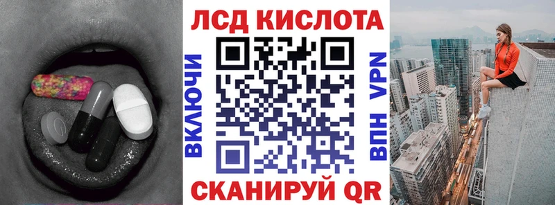LSD-25 экстази кислота  сколько стоит  Октябрьский 