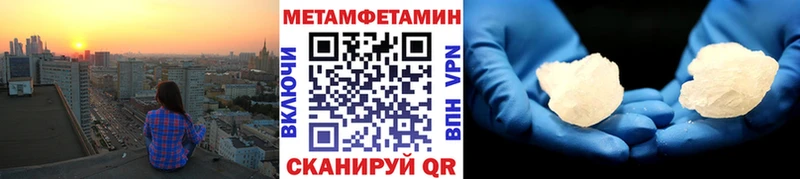 Метамфетамин мет  Октябрьский 