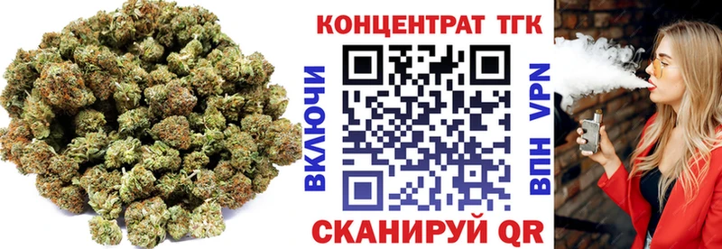 ТГК Wax  Октябрьский 
