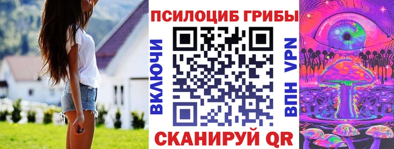 kraken сайт  что такое наркотик  Октябрьский  Галлюциногенные грибы прущие грибы 